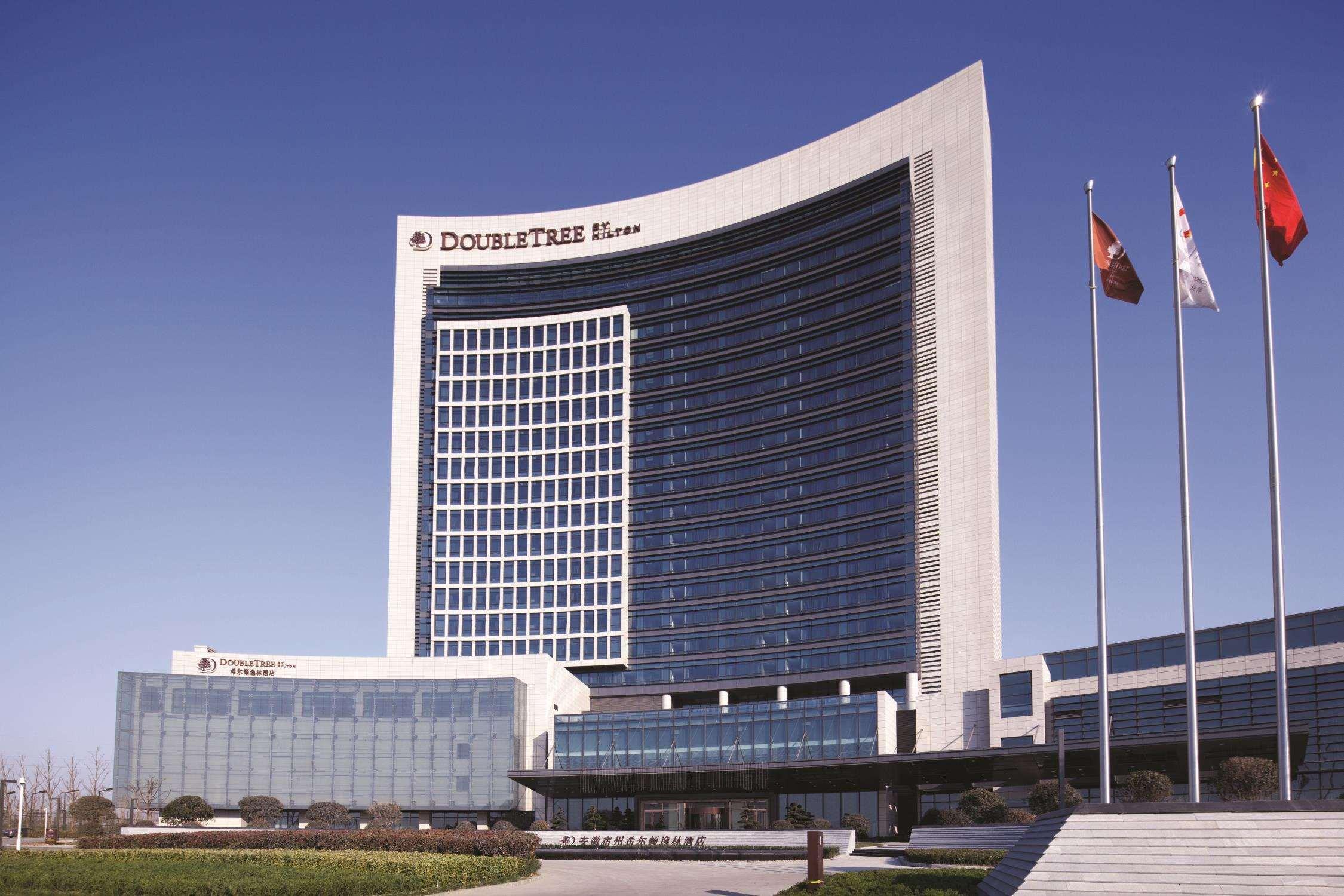 Hotel Doubletree By Hilton Anhui Suzhou  Zewnętrze zdjęcie